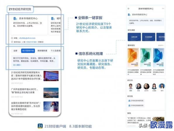 巨根福利导航网站上线,海量资源一网打尽,用户体验全面升级,引发热议! 巨根福利导航网站上线,海量资源一网打尽,用户体验全面升级,引发热议!