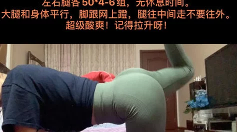 美女扒开屁股让男人捅，这种内容不仅低俗，还可能引发不必要的争议，应该抵制这样的恶俗文化