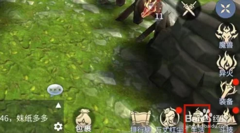 斗破苍穹手游采药玩法攻略详解：掌握技巧轻松采集珍贵药材