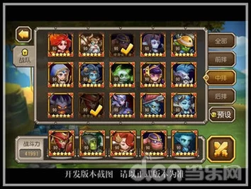 深度剖析：刀塔传奇中仙女龙角色属性全面分析与解读