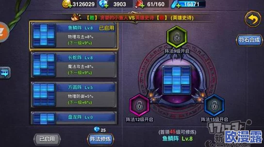《无尽纷争》深度解析:装备系统玩法特色与策略介绍 《无尽纷争》深度解析:装备系统玩法特色与策略介绍