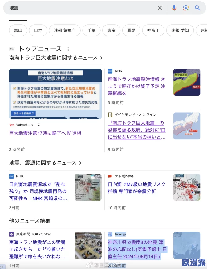日本边添边摸边做边爱边视频引发热议，网友纷纷讨论其内容与社会影响，相关话题持续升温