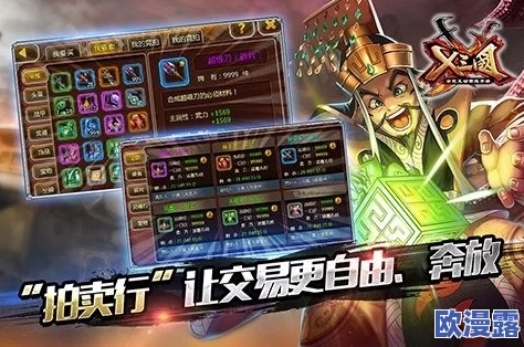X三国游戏角色深度解析:李典怎么样?全面介绍李典技能特点 X三国游戏角色深度解析:李典怎么样?全面介绍李典技能特点