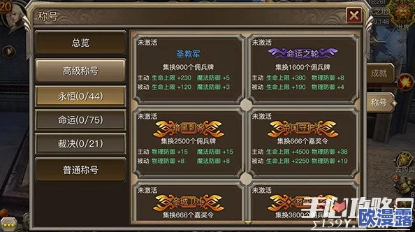 封印之都亲密度增加高效技巧与等级加成一览全攻略 封印之都亲密度增加高效技巧与等级加成一览全攻略