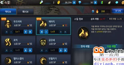 猎人手游职业技能更换指南：全面解析技能切换方法与步骤
