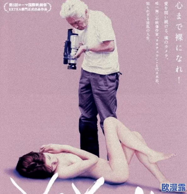 黄色片中文字幕：最新动态揭示了这一领域的变化与发展，吸引了众多观众的关注与讨论