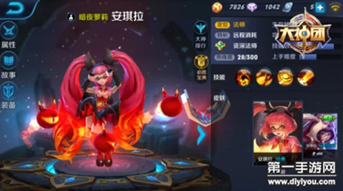 王者荣耀新赛季英雄调整大盘点:这些热门英雄调整后还能强势上分吗? 王者荣耀新赛季英雄调整大盘点:这些热门英雄调整后还能强势上分吗?