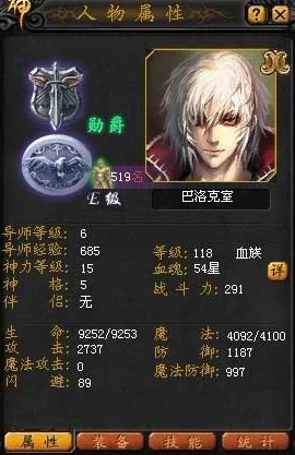 血族武器揭秘:破魔禁书性能与属性全方位详解怎么样 血族武器揭秘:破魔禁书性能与属性全方位详解怎么样