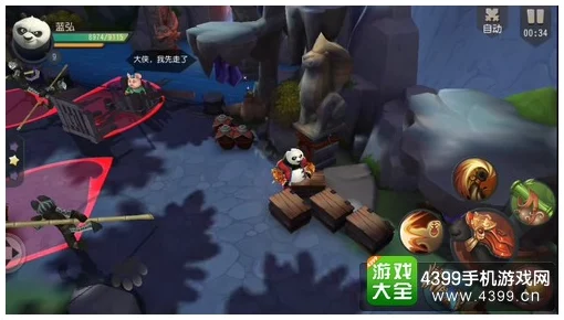 《功夫熊猫手游》新武器遮天伞震撼登场：技能特效与用法详解