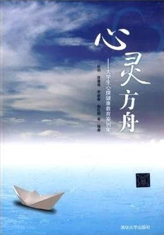 浪荡的心灵说的话：在这个快节奏的时代，如何找到内心的宁静与真实自我？