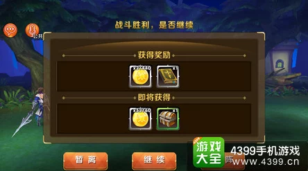 天天传奇体力高效使用技巧大揭秘:新手玩家快速提升实力必看指南 天天传奇体力高效使用技巧大揭秘:新手玩家快速提升实力必看指南