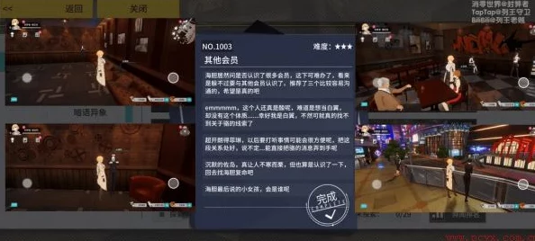 VGAME全面攻略：寻找维斯普异闻图文触发步骤详细教程