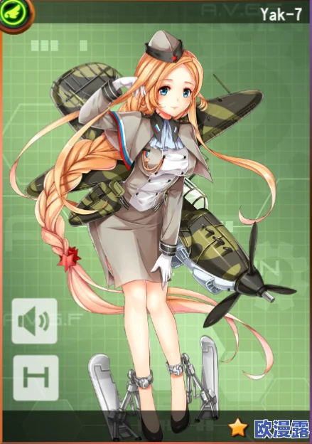 皇牌机娘手游深度解析:Yak-7战机少女技能属性图鉴及培养攻略一览 皇牌机娘手游深度解析:Yak-7战机少女技能属性图鉴及培养攻略一览
