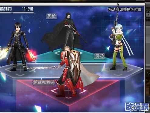 刀剑神域黑衣剑士:全面武器重塑攻略与技巧指南详解 刀剑神域黑衣剑士:全面武器重塑攻略与技巧指南详解