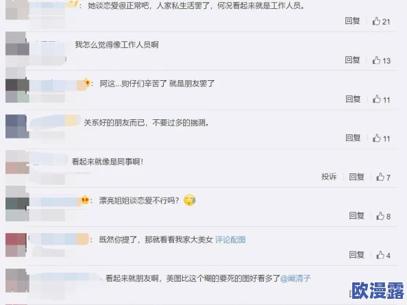操美女逼网站:最新进展显示该平台已被多国监管机构封禁,用户数据安全问题引发广泛关注与讨论 操美女逼网站:最新进展显示该平台已被多国监管机构封禁,用户数据安全问题引发广泛关注与讨论