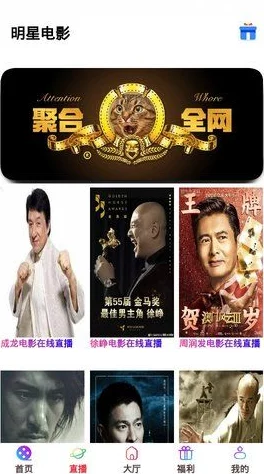 二级片免费看:最新动态揭示多平台上线,用户可享受丰富影视资源,无需付费即可畅看热门影片 二级片免费看:最新动态揭示多平台上线,用户可享受丰富影视资源,无需付费即可畅看热门影片