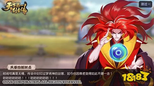 《天下第一剑客传》妖怪腐外道角色全技能图鉴详解 《天下第一剑客传》妖怪腐外道角色全技能图鉴详解