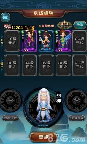 新仙剑奇侠传手游深度解析:伙伴培养与养成攻略全指南 新仙剑奇侠传手游深度解析:伙伴培养与养成攻略全指南