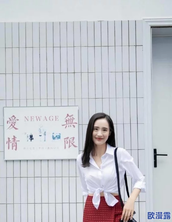 脱全光的美女全身:近日,一位模特在社交媒体上发布了一组大胆的艺术摄影作品,引发了广泛关注与讨论 脱全光的美女全身:近日,一位模特在社交媒体上发布了一组大胆的艺术摄影作品,引发了广泛关注与讨论