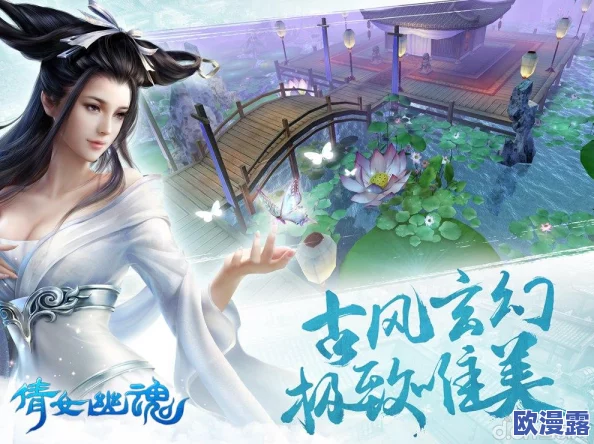 倩女幽魂手游封测活动获奖名单公布及领奖注意事项详解