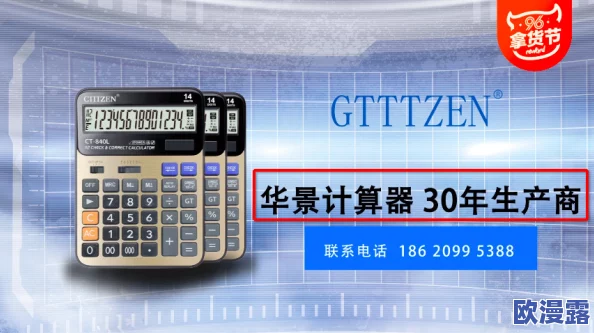 韩国xxxxx视频在线:最新动态揭示了该平台在内容更新和用户互动方面的显著提升,吸引了更多观众的关注与参与 韩国xxxxx视频在线:最新动态揭示了该平台在内容更新和用户互动方面的显著提升,吸引了更多观众的关注与参与