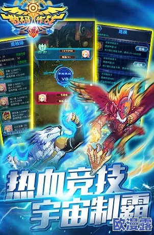 《进化吧数码兽》1月19日10时安卓新服674区震撼上线，超级不定活动火爆开启
