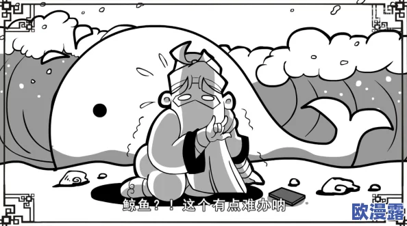 口水三国副本难关攻克指南:打不过怎么办?全面解析通关技巧与策略 口水三国副本难关攻克指南:打不过怎么办?全面解析通关技巧与策略