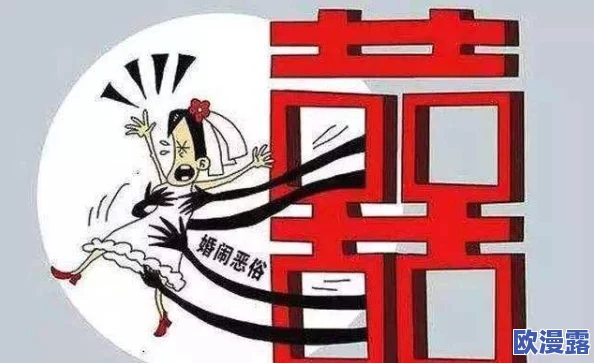 欧美日韩性：网友热议文化差异与社会风俗，探讨各国在性观念上的不同表现及影响
