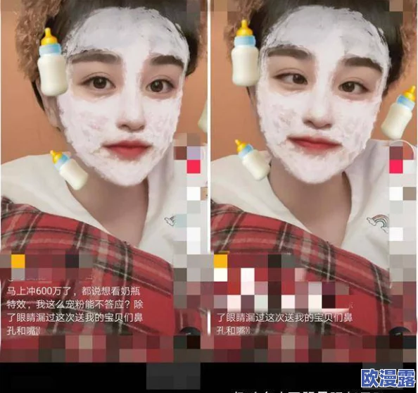 晕美女挤奶水福利视频：最新动态曝光，网友热议视频内容，引发广泛关注与讨论，相关话题持续升温