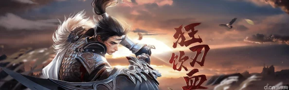 新古龙群侠传深度攻略：连击技巧全方位详细解析与实战应用
