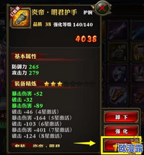 霸道天下游戏灵玉秘境副本全攻略：高效通关技巧与策略解析