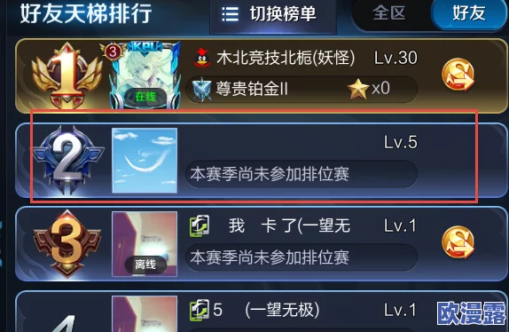 全面解析:王者荣耀iOS平台充值方法与技巧分享指南 全面解析:王者荣耀iOS平台充值方法与技巧分享指南
