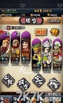 全民水浒攻略:索超英雄阵容搭配详解与实战应用介绍 全民水浒攻略:索超英雄阵容搭配详解与实战应用介绍