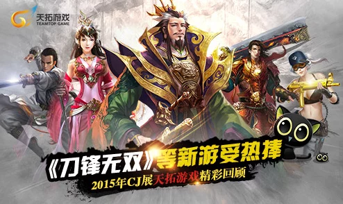 《刀锋无双》安卓新服249服恍然大悟今日震撼正式开启,玩家速来集结! 《刀锋无双》安卓新服249服恍然大悟今日震撼正式开启,玩家速来集结!
