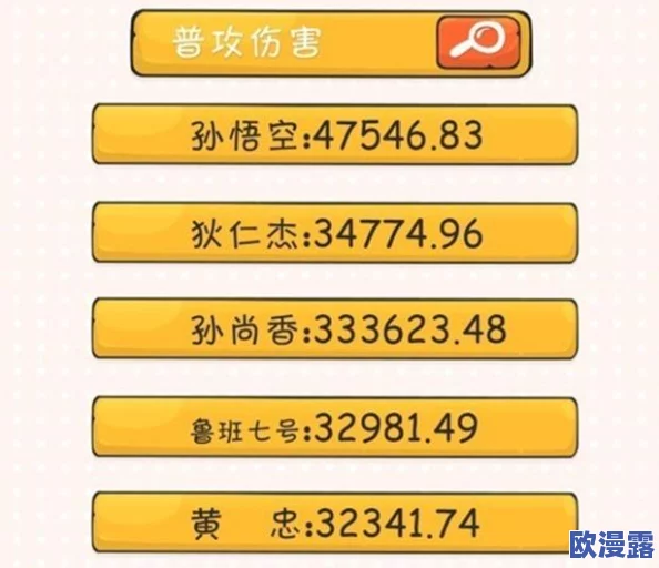 王者荣耀中程咬金与张飞两位坦克英雄的综合能力对比分析 王者荣耀中程咬金与张飞两位坦克英雄的综合能力对比分析