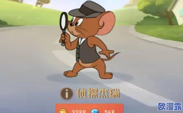 猫和老鼠手游：高效克制托普斯策略，精选老鼠阵容搭配推荐指南