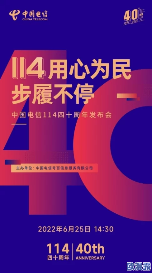 韩国114三级在线电影:最新动态揭示了该平台在内容更新和用户体验方面的显著提升,吸引了更多观众关注 韩国114三级在线电影:最新动态揭示了该平台在内容更新和用户体验方面的显著提升,吸引了更多观众关注