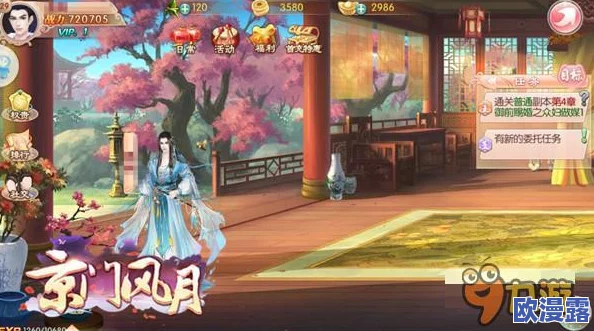 京门风月手游好玩友平台12服盛大开服公告及活动预告详情 京门风月手游好玩友平台12服盛大开服公告及活动预告详情