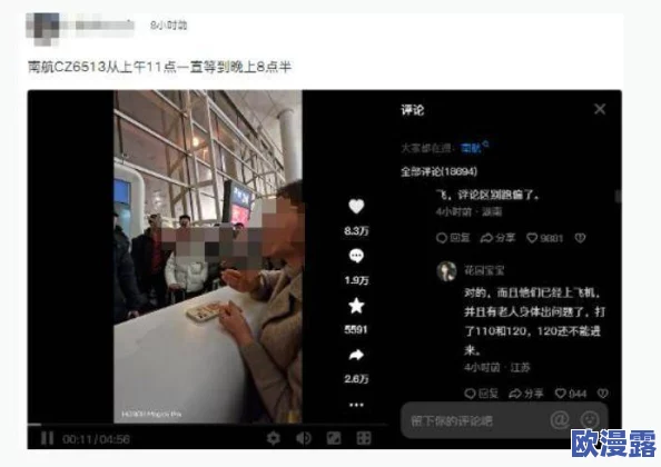 男女嗯啊视频:最新动态揭示了这一领域的热门趋势与用户反馈,吸引了越来越多观众的关注与讨论 男女嗯啊视频:最新动态揭示了这一领域的热门趋势与用户反馈,吸引了越来越多观众的关注与讨论