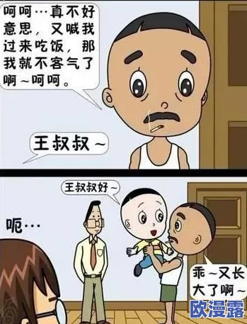 太大了太深了受不了太涨了，网友纷纷表示这种现象让人感到无奈，希望能有更好的解决方案
