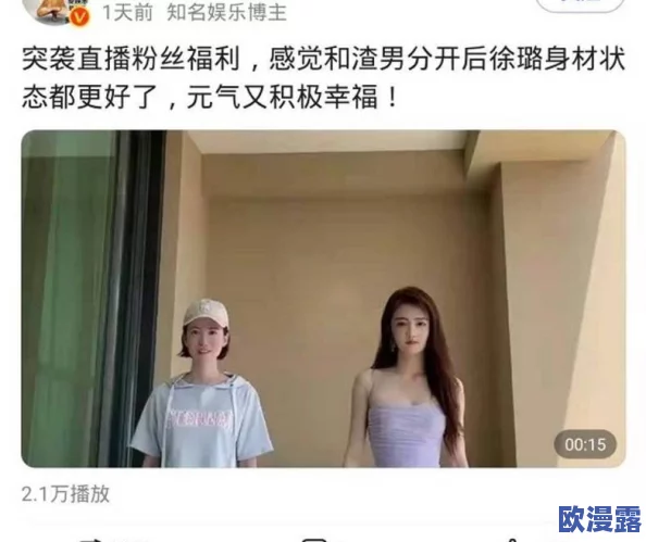 深夜福利动态图:最新动态引发网友热议,创作风格多样化,吸引了大量粉丝关注与分享 深夜福利动态图:最新动态引发网友热议,创作风格多样化,吸引了大量粉丝关注与分享