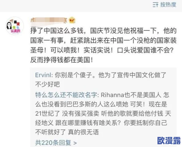 边做边爱边吃奶的视频引发热议,相关平台加强内容审核,呼吁用户理性观看与分享 边做边爱边吃奶的视频引发热议,相关平台加强内容审核,呼吁用户理性观看与分享