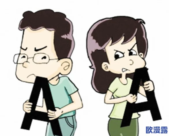 东北老夫妇啪啪嗷嗷叫,网友热议其幽默生活方式,引发广泛关注与讨论,成为社交媒体新热点 东北老夫妇啪啪嗷嗷叫,网友热议其幽默生活方式,引发广泛关注与讨论,成为社交媒体新热点