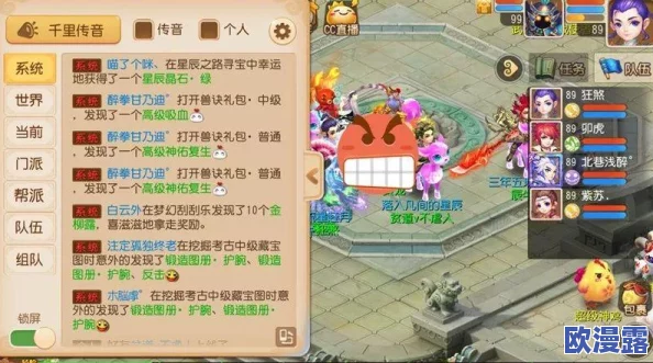 梦幻西游手游攻略：各门派必备特技搭配指南与推荐