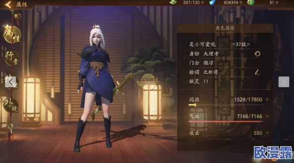 神都夜行录怎么赚钱？全面解析高效赚钱方法与策略一览
