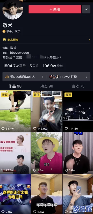 韩国xxxx＊在线观看：最新动态揭示了该系列的热度持续上升，观众反响热烈，期待后续剧情发展