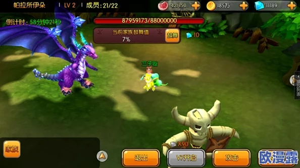 梦幻石器OL深度攻略:组队副本活动全解析与高效通关技巧 梦幻石器OL深度攻略:组队副本活动全解析与高效通关技巧