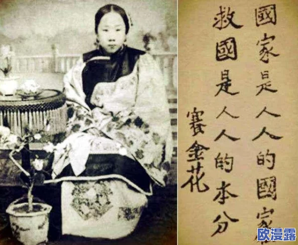 清宫性史之名妓风流:最新研究揭示清代名妓的生活与情感,重新审视历史中的女性角色与社会影响 清宫性史之名妓风流:最新研究揭示清代名妓的生活与情感,重新审视历史中的女性角色与社会影响