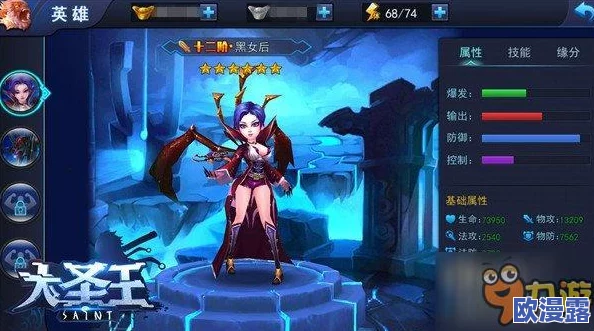 憾世神兵大圣王手游:深度解析神器系统玩法与特色介绍 憾世神兵大圣王手游:深度解析神器系统玩法与特色介绍