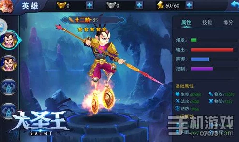憾世神兵大圣王手游:深度解析神器系统玩法与特色介绍 憾世神兵大圣王手游:深度解析神器系统玩法与特色介绍